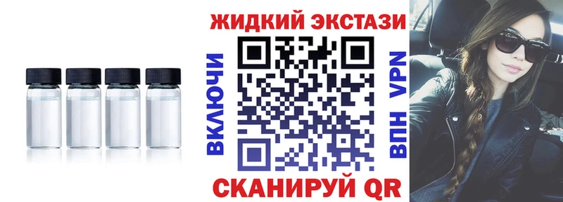 БУТИРАТ BDO  Хвалынск 