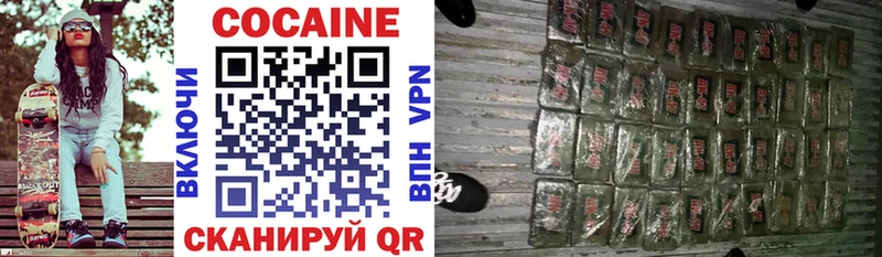 даркнет сайт  Хвалынск  КОКАИН 98% 