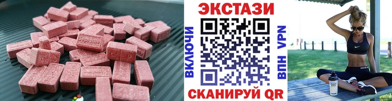 цены Хвалынск блэк спрут ССЫЛКА Ecstasy louis Vuitton