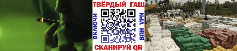 Гашиш убойный  закладка  blacksprut маркетплейс  Хвалынск 