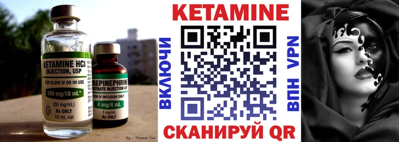 Кетамин VHQ  наркошоп  Хвалынск 