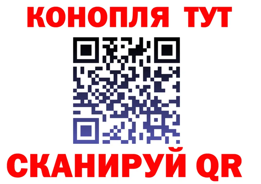 ТГК концентрат ONION это МЕГА Хвалынск