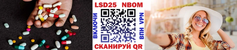 Лсд 25 экстази кислота  Хвалынск 