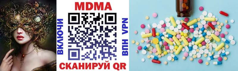 блэк спрут рабочий сайт Хвалынск MDMA VHQ