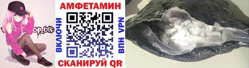 Первитин мет  Хвалынск 