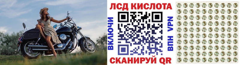 Марки 25I-NBOMe 1,8мг  закладка  Хвалынск 